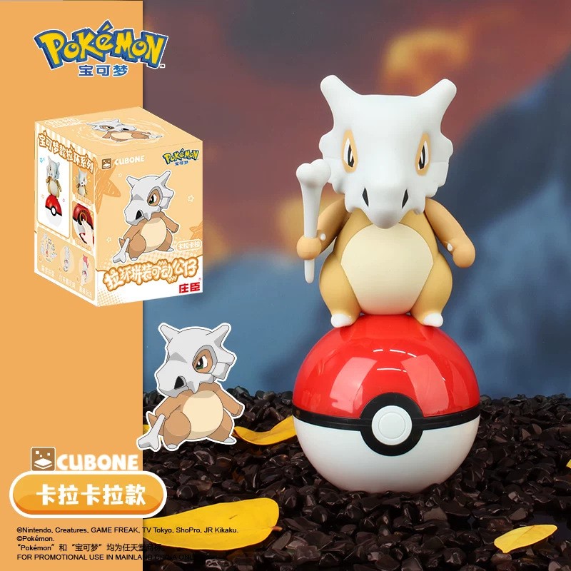 Pok é mon Pok é Ball Blind Box - Ornament Ball Set avaliação e preço