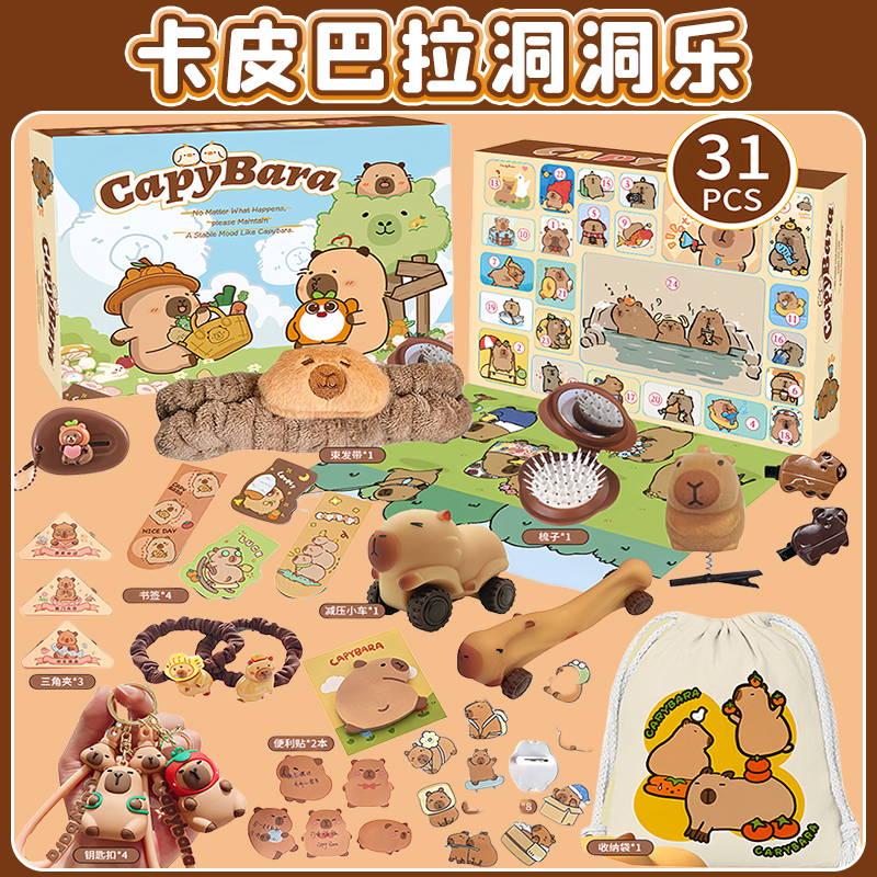 New Capybara Theme Christmas A - Advent Calendar Gift avaliação e preço