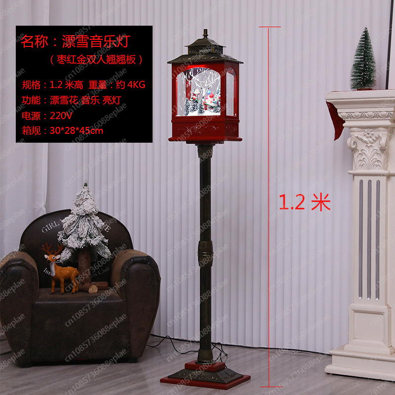 Musical Snow Globe Lamp | 1.2M - Snow Globe Musical avaliação e preço