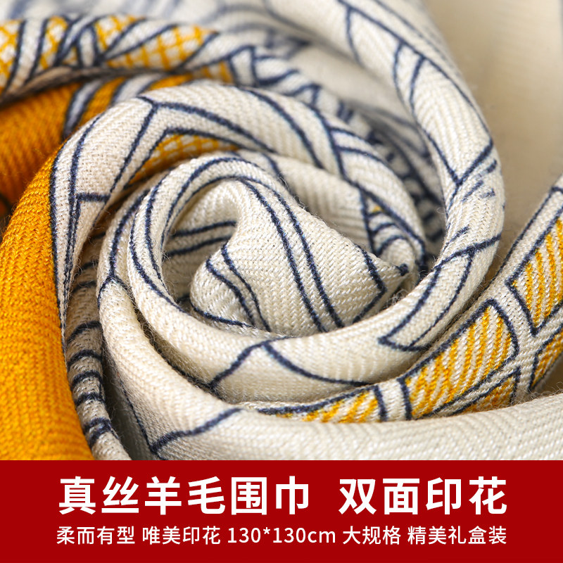Silk & Wool Scarf Gift Box, Ca - Gift Box Wrap Set avaliação e preço